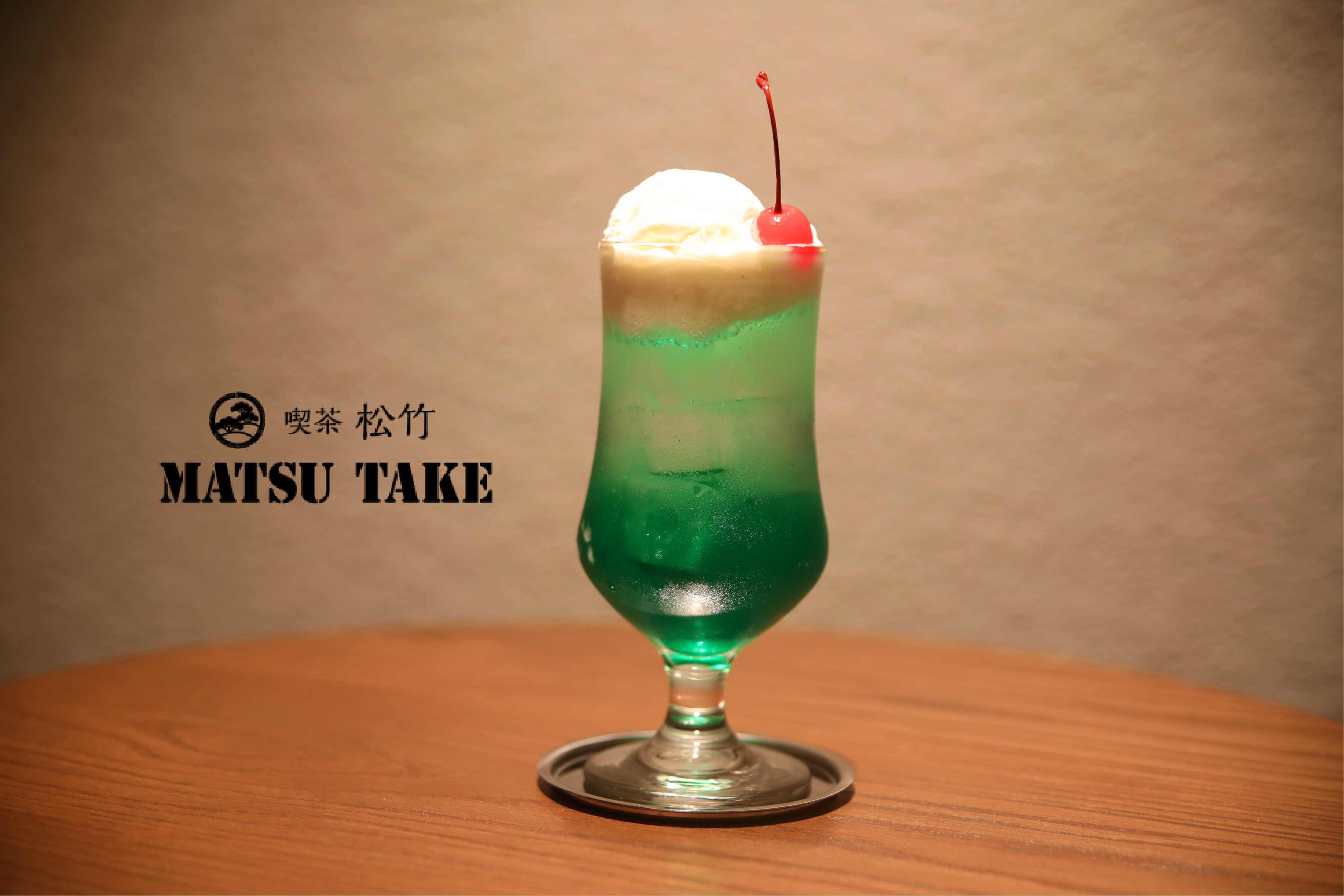 Drink | 喫茶松竹
